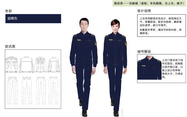 辽宁公务员6部门集体换新衣，统一着装同风格制服，个人气质大幅提升